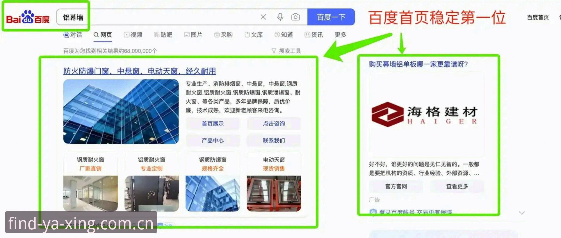 亚星官网平台入口评测深度分析：如何安全、高效直达YAXING官方唯一入口
