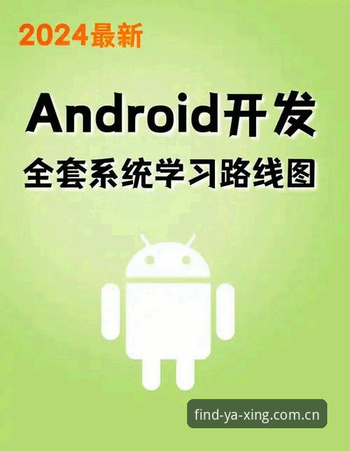 亚星入口在哪安卓版 安卓用户真实体验心得:亚星入口在哪安卓版?手把手教你找到正确通道