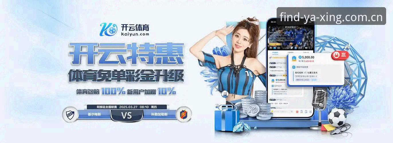 亚星平台怎么访问 亚星平台访问路径全面评测:从官网入口到安全登录的深度解析